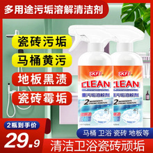 SKFE���۹��ܽ℩ �坍�������ɴu ȥ��ˮ�صذ�u�RͰ�������ߝ�