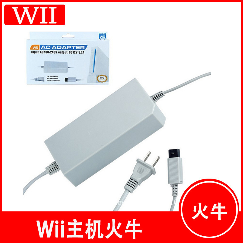 Wii host fire cow WII host charger WII power supply WII fire cow 110-240V universal charger Wii host fire cow WII host charger WII power supply WII fire cow 110-240V universal charger
