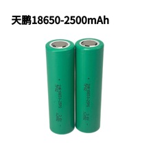 i18650늳2500mah48V늄ӹ荰mߵ