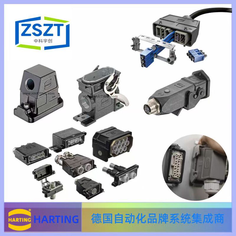 German Harting Heavy-Duty Connection Housing 19370161231 Series Ul Certification (Subject to Customer Service Consultation) German Harting Heavy-Duty Connection Housing 19370161231 Series Ul Certification (Subject to Customer Service Consultation)