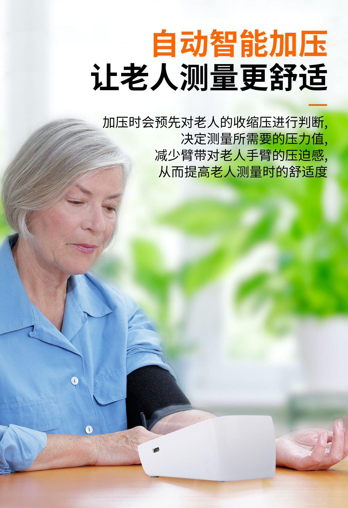 臂带款-中文版_06