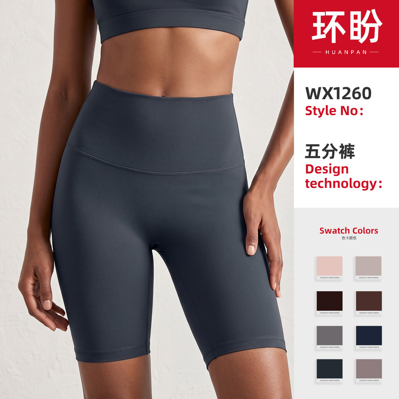 High-Waisted Slimming Breathable Peach Butt Yoga Cycling Shorts for Women High-Waisted Slimming Breathable Peach Butt Yoga Cycling Shorts for Women