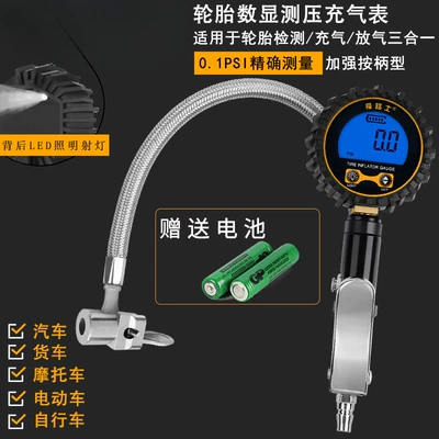 Air pressure gauge/tire pressure gauge Pressure Gauge Stainless Steel Tube - reinforced-push-handle-inflation-meter-stainless-steel-pressure-resistant-tube-01psi-accuracy-upgrade