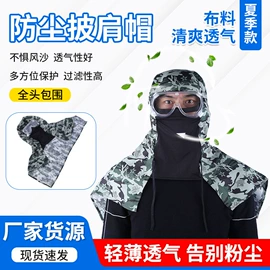 焊工手套;通用手套;围裙、袖套