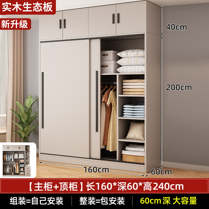 긴 160 2 도어 메인 캐비닛 상단 캐비닛 [수입 순수한 단단한 나무 깊이 60cm]]