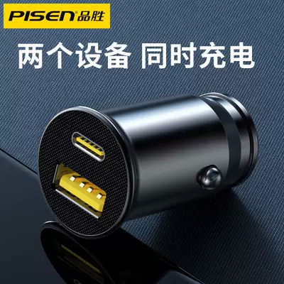 charger one-to-two type-c+usb: Universal Mobil şarj cihazları