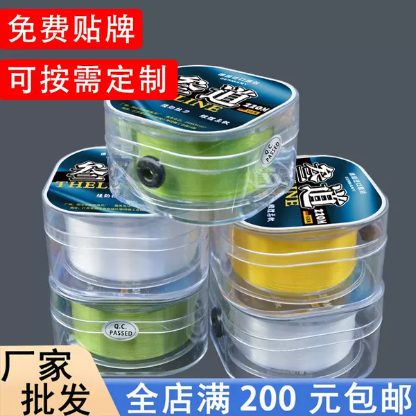 Wholesale Fishing Line Main Line Super Soft Sub-Line Genuine Taiwan Fishing Lure Sea Rod Classy Nylon Pull Super Fishing Line