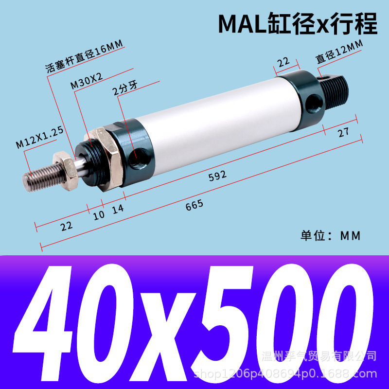 MALアルミニウム合金ミニ丸型シリンダー小型空気圧式簡単設置空気圧作動部品本体アルミニウム製|undefined