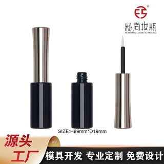 眼线液瓶睫毛胶水管睫毛增长液精华液包材多款瓶型