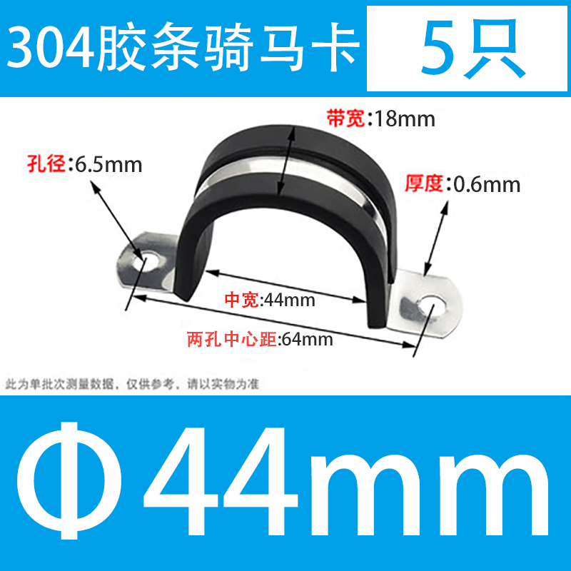 304 acero inoxidable tira de goma garganta tipo R tubo de agua fijo abrazadera de alambre de cable de alambre de tubo de acero inoxidable abrazadera de amortiguación