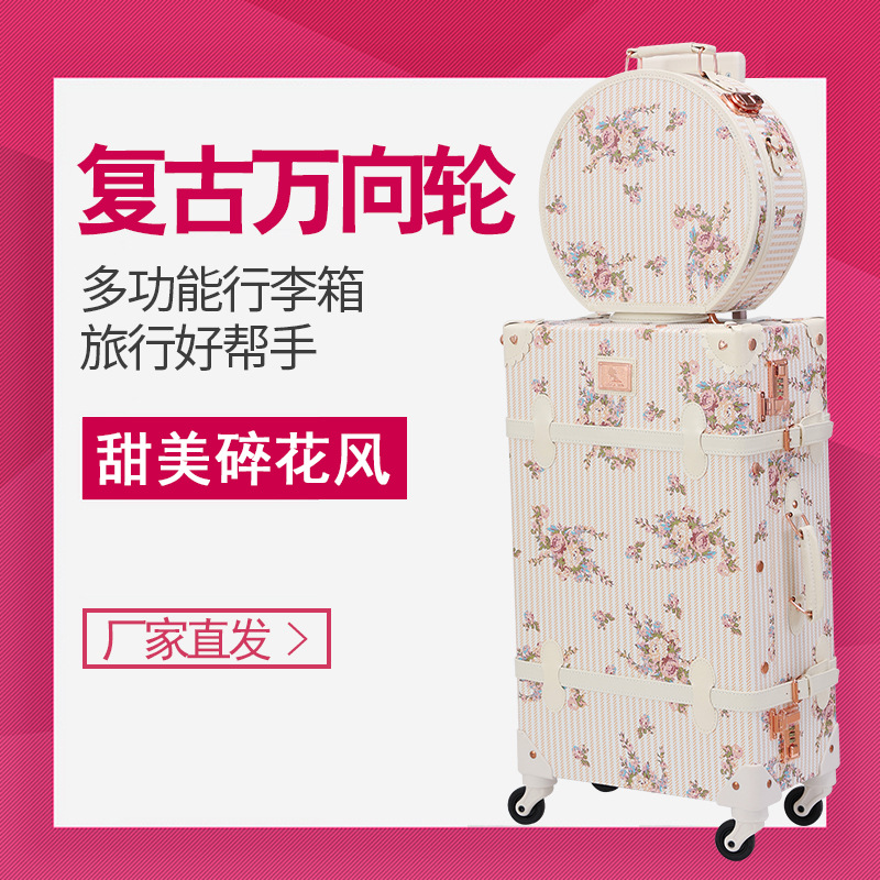 Leather case trolley case women's universal wheel vintage floral luggage PU luggage trolley case small makeup suitcase