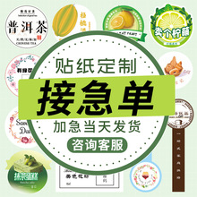 �N�����Ʋ����z��Ʒlogo���S�a�V��ˮ��͸������N�˺��OӋ����
