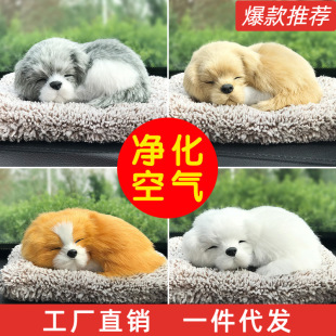 Ready Stock Activated Carbon Dog Car Interior Accessories Car Decorations Car Supplies Bamboo Charcoal Bag Adsorption