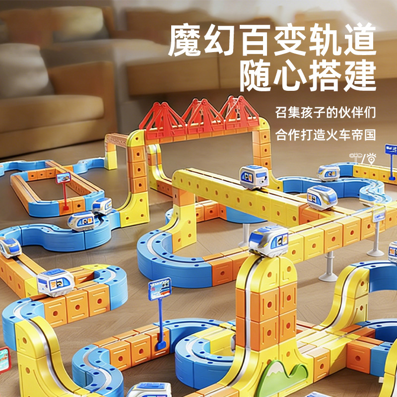 2026 nuevo vagón de ferrocarril magnético mágico bloque de construcción para niños y niñas puzzle regalo de Año Nuevo juguetes de ensamblaje