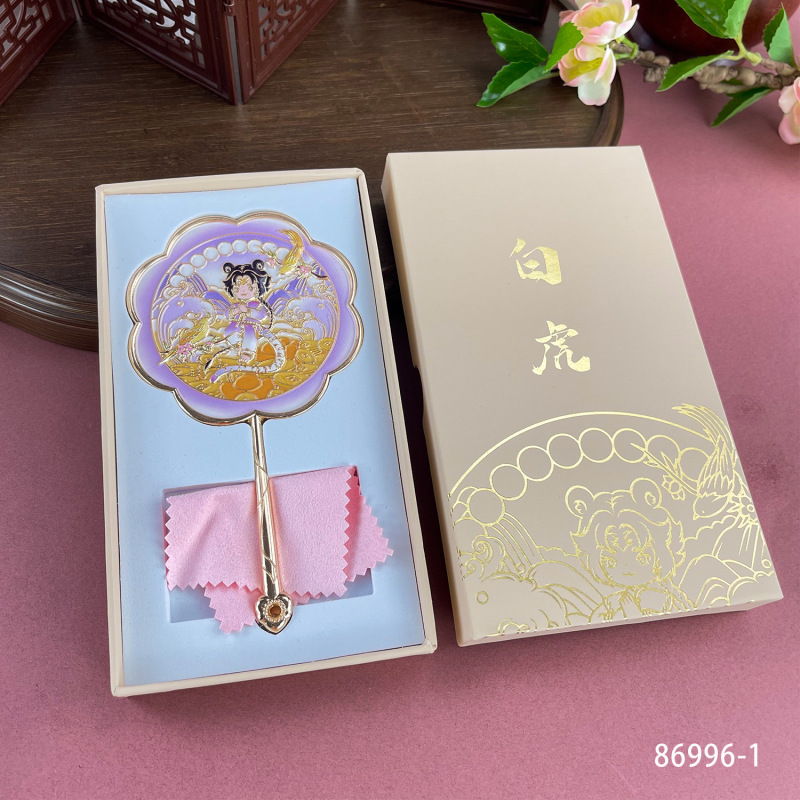 金属製ハンドヘルドミラー、中国風の文化的で創造的な高品質ギフトボックス、小さなミラー、旅行用ポータブル化粧鏡、お土産ギフト|undefined