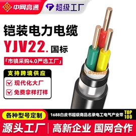 电力电缆;光缆;控制电缆