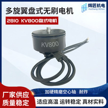 2810 KV800 6S������oˢ��ģ늙C11-13�瘪�Pʽ�R�_���L�m��