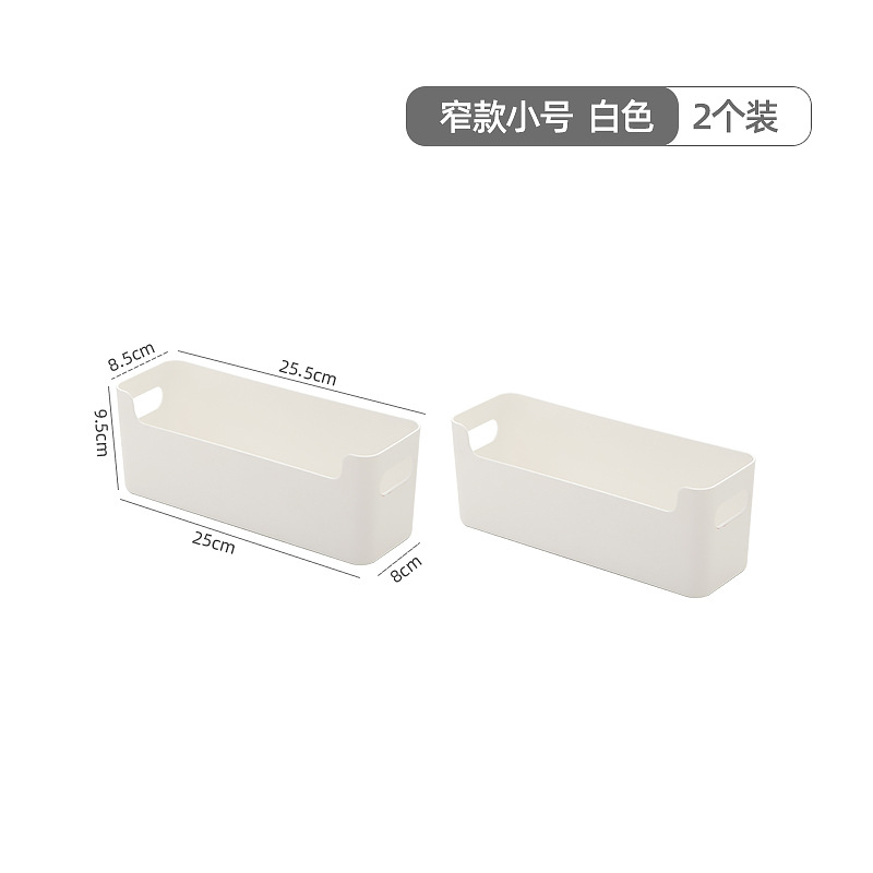좁은 폭 소형 - 화이트 2개입