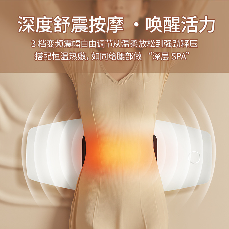 康腰腰椎マッサージ器電動知能パルス高周波振動緩和牽引腰マッサージ器|undefined