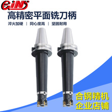 ̨չƽ㊵CNCCõA^GIN-62046-BT50*FMB22-150BG