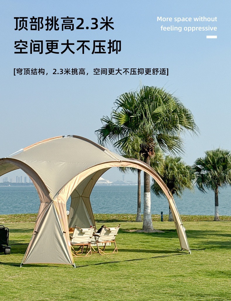 Dome Canopy Tent Outdoor Dome Door Curtain Yurt Windproof and Rainproof Awning Camp Large Tent