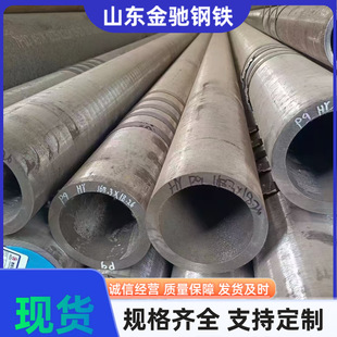 GB5310-2008�߉�偠t�ßo�p䓹�&zwnj;15CrMo ���վ���úϽ�o�p��