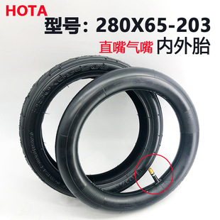 늄�܇����̥280x65-203����̥�냺��܇ͯ܇�Ӻ�ֱ�쏝�����̥