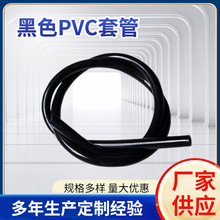 �����ɫPVCܛ�ܿ������� �͸ߜ���ȼ늹�늾��������ϱ��oܛ��