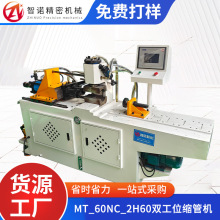 sܙCܶ˳͙C60pλMT_60NC_2HȫԄҺŷܲĳO