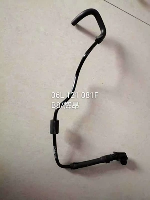 06L121081F Volkswagen Magotan automobile water pipe
