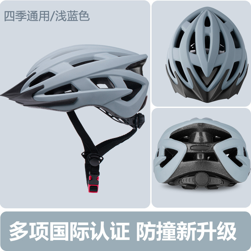 工場卸売サイクリングヘルメット調節可能なマウンテンロード自転車安全ヘルメット通気性のあるクロスボーダーサイクリングヘルメット|undefined