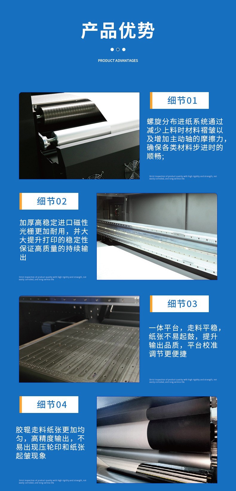 详情页04.jpg