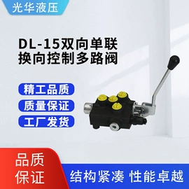 换向阀;液压泵;其他液压元件