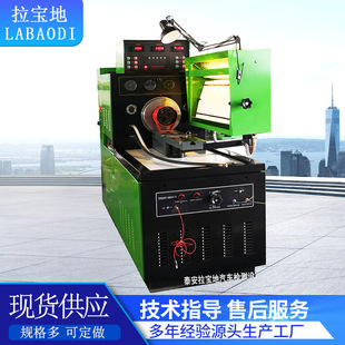 ����BD960-CCIT�͔��@ʽ����ԇ�C ���ͱÙz�y���߇��ͱ�ԇ�̨