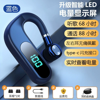 Bluetooth Hands-free dəstləri Earphones Super Long Standby - official-standard-configuration-fashion-blue-standard-version-88-hours-of-talk-time-68-hours-of-listening-to-music-battery-display