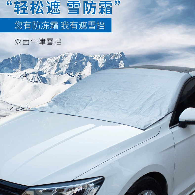 Заводская прямая Автомобильная Передняя и задняя защитная крышка лобового стекла снежный щит четыре сезона универсальный солнцезащитный козырек от пыли и снега