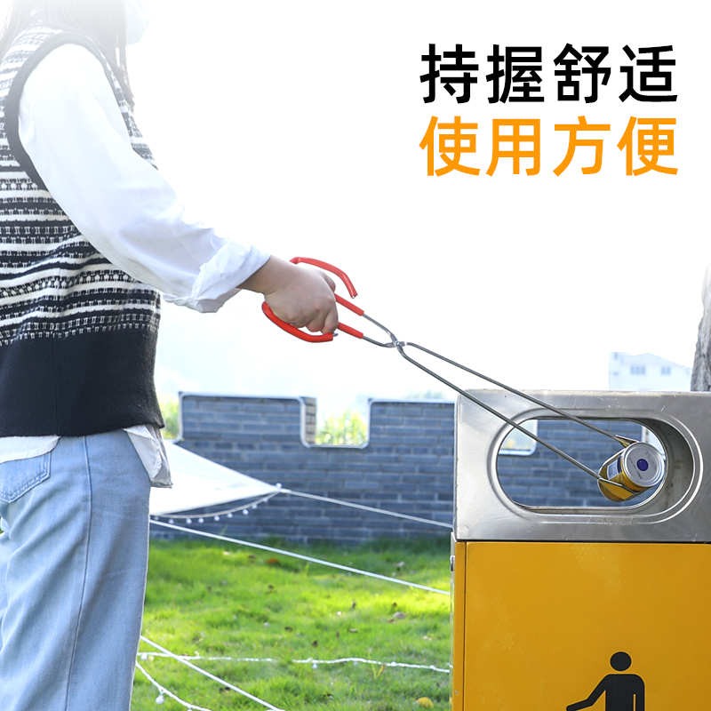 Pick up the trash clip pickup