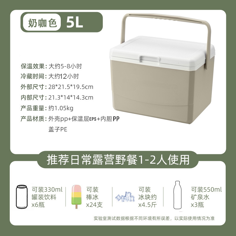 Al aire libre camping picnic hielo cubo congelador coche refrigerador comercial puesto portátil cubo de hielo frío-mantenimiento comida para llevar