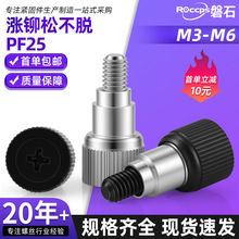 �q�T�ɲ�Ó���PF25(42)���o�̏����ݽz��˨�o�̼���ȫM3-M10