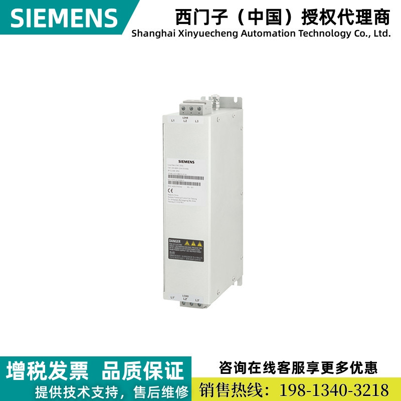 6SL3203-0BE21-2VA0西门子V90 C2进线滤波器用于3AC 380V 1.5~2kW
