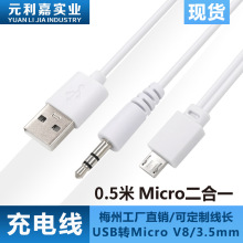 ֻ Ƶmicro Mini Type-CһֶUSBת3.5mm 