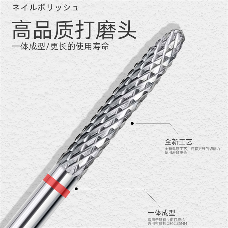 Cross-border especial manicura de acero de tungsteno cabeza de molienda frente ruso peeling talla de molienda removedor de uñas herramienta de cabeza de molienda de cohetes