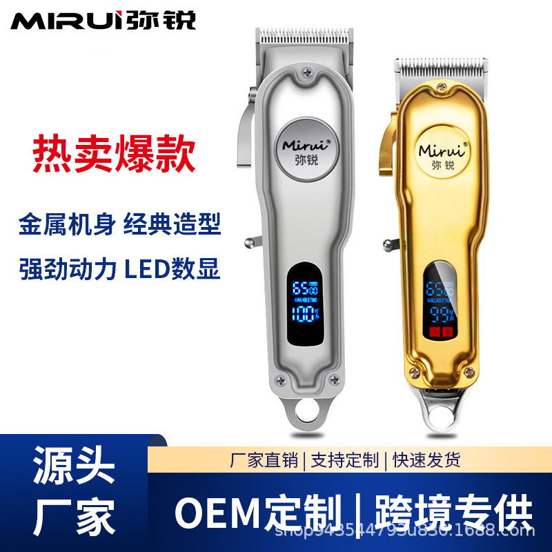 children's retro metal electric hair clipper for home use for…