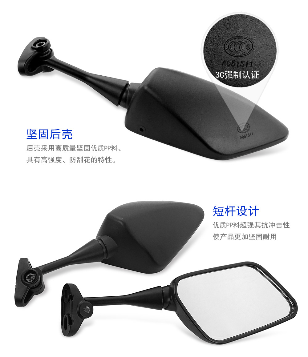 Suitable for Suzuki Gsxr1000 Gsx250R Gt125R650R Motorcycle Sports Car Rearview Mirror Reversing Mirror