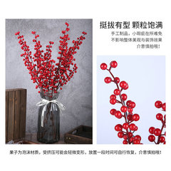 Simulated red fruit Euonymus fortunei, prosperity fruit, five-branch red fruit, wedding celebration and festive decoration, living room and bedroom ornaments red fruit
