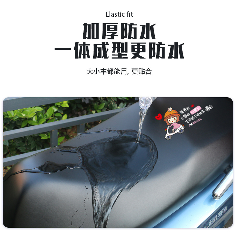 Electric Car Motorcycle Cushion Cover Waterproof Sunscreen Rainproof Thickened Leather Battery Car Cushion Cover Universal Cushion Cover