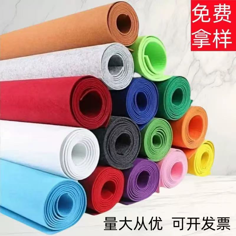 彩色毛毡布自粘毛毡幼园环创手工diy才彩色不织布1-5mm厚多色可选