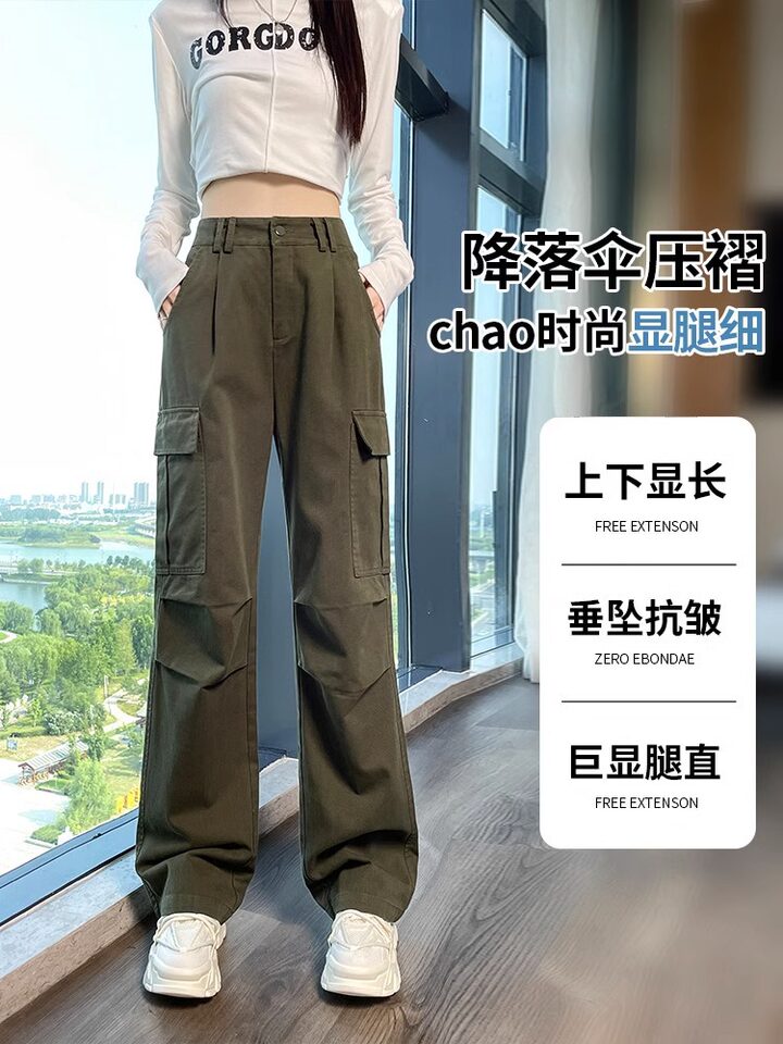 Quần cargo ống thẳng nữ dáng suông lưng cao phong cách thoải mái — Kaki (người đàn ông nhỏ), Kaki (thông thường), Màu đen (thân hình nhỏ), Màu đen (thông thường)