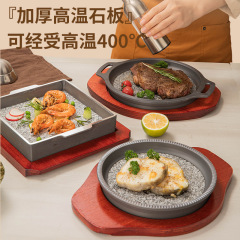 Thickened commercial Teppanyaki sushi plate slate wheat rice slate steak plate barbecue plate grilled seafood stone plate barbecue plate