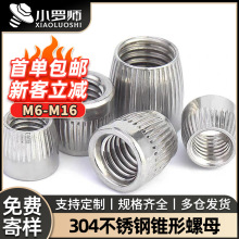 304���P��F����ĸ�ȱ���Û��ñ�L�������F����ĸM6/M10/M12/M16